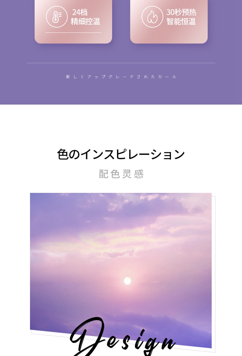 akira-大波浪卷-详情04