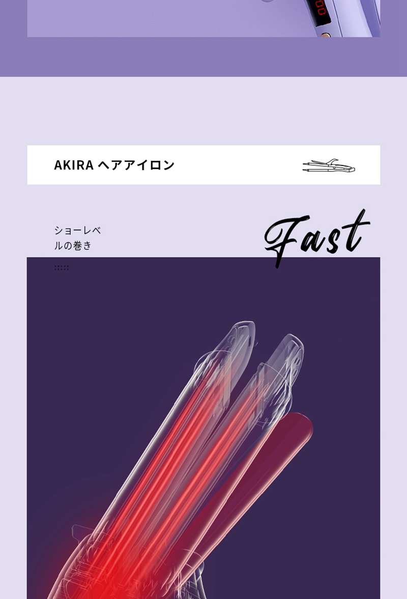 akira-大波浪卷-详情12
