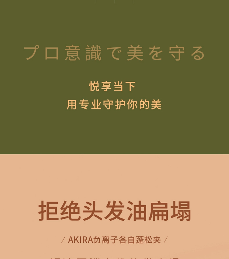akira-玉米夹-详情图02