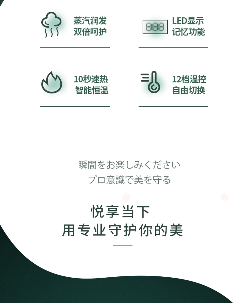 akira-蒸汽卷-详情图05