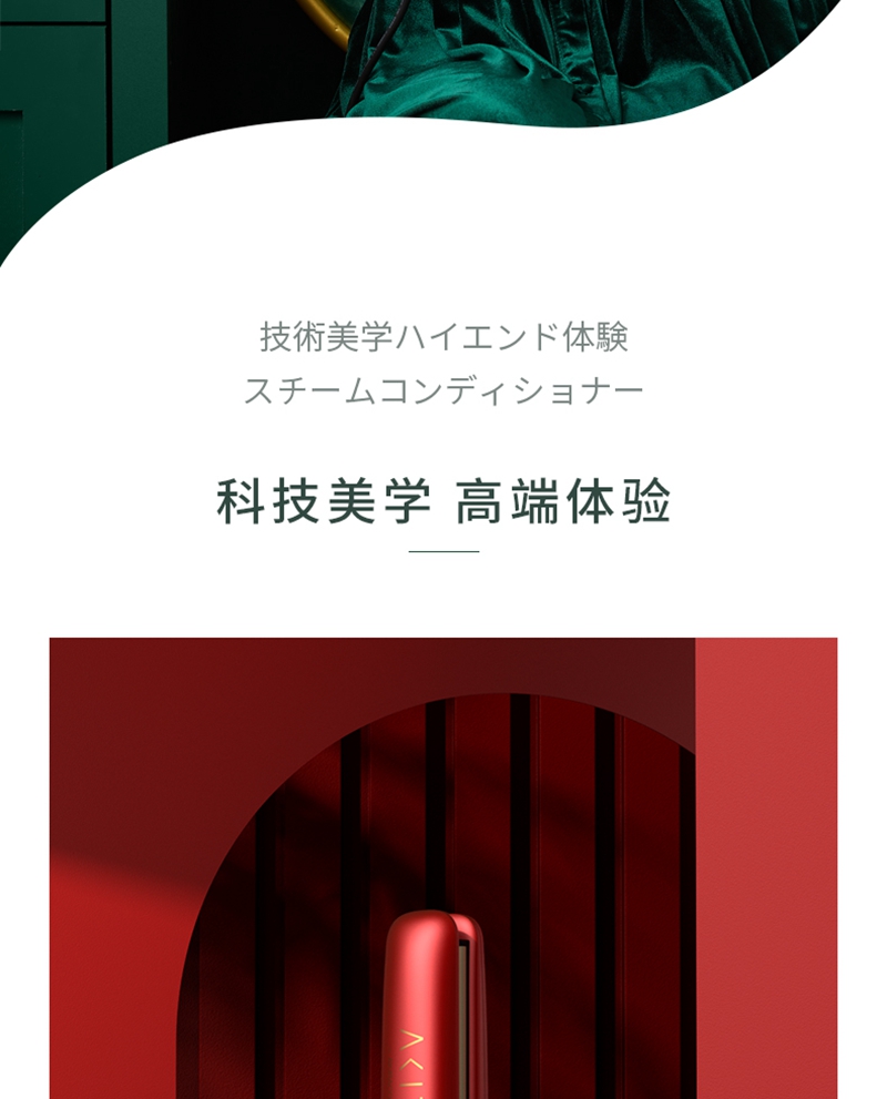 akira-蒸汽卷-详情图07