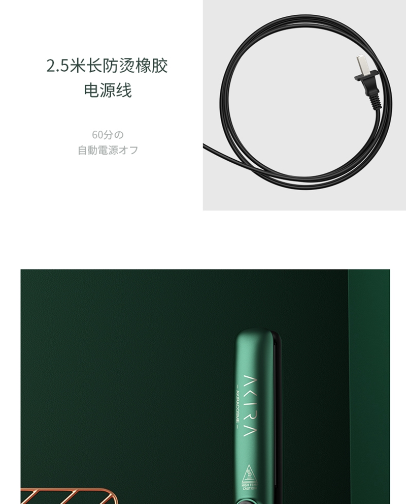akira-蒸汽卷-详情图28