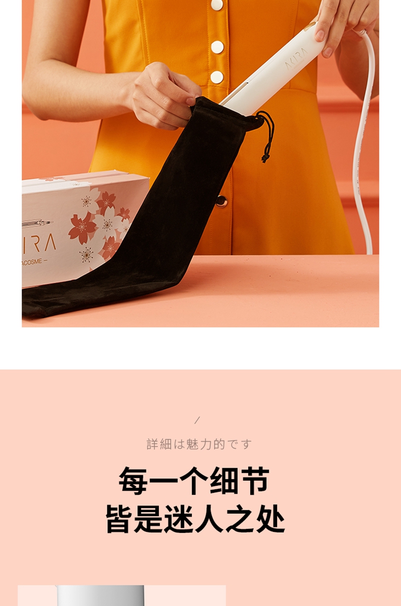 akiracosme-夹板-详情8 (12)