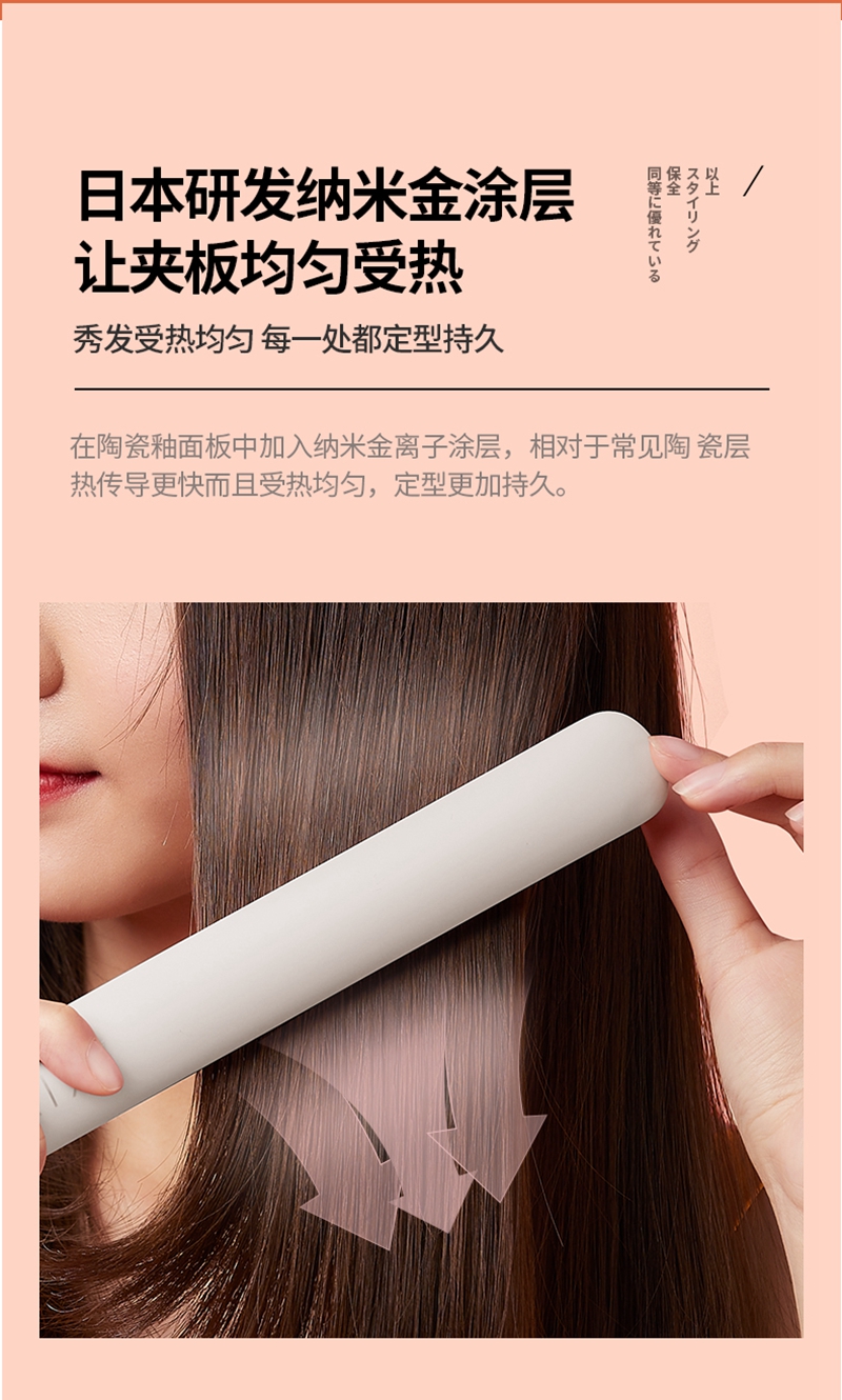 akiracosme-夹板-详情8 (3)