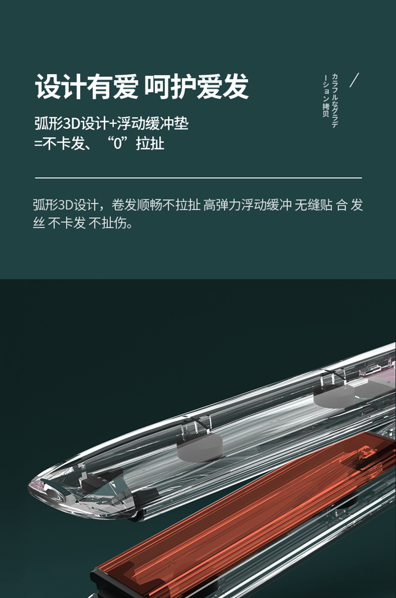 akiracosme-夹板-详情8 (4)