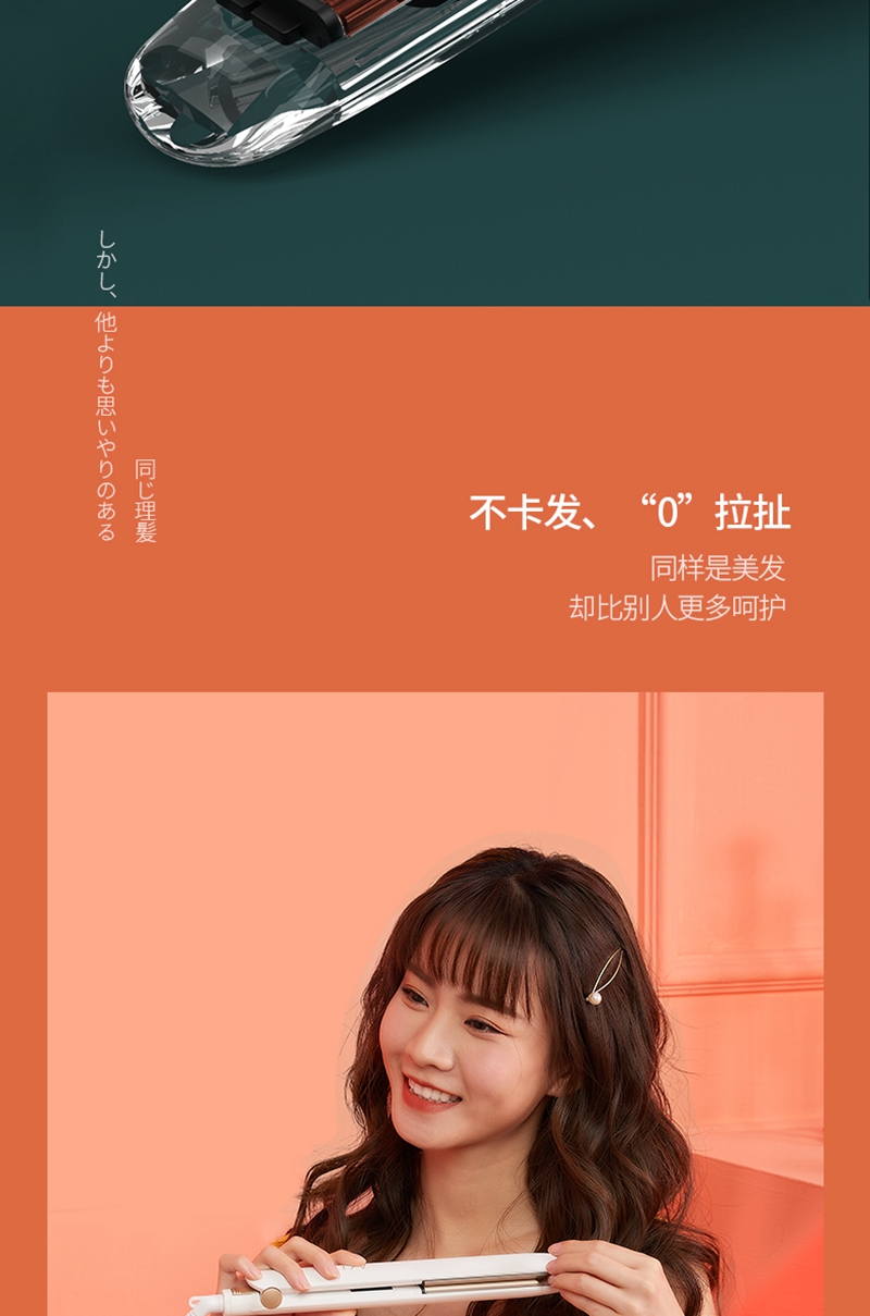 akiracosme-夹板-详情8 (5)